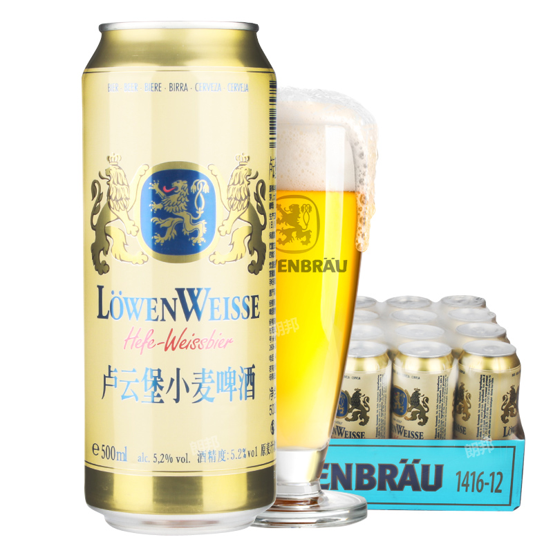 【新日期送貨上門】盧云堡小麥啤酒白啤酒整箱500ml*24聽