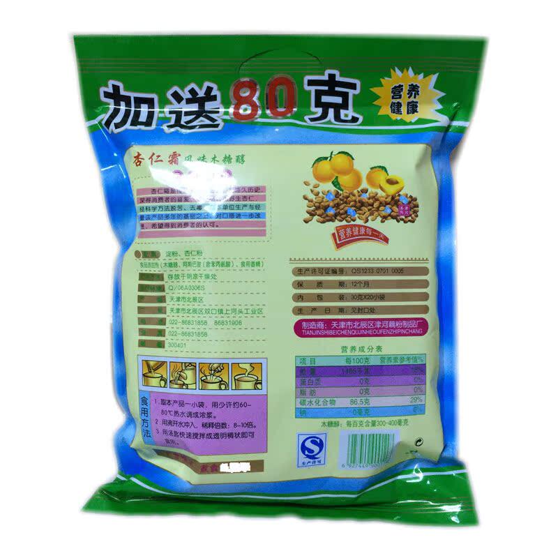 老味道津河杏仁霜代餐粉