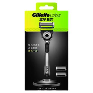 屈臣氏男生礼物吉列极光剃须刀1刀架2刀头1底座