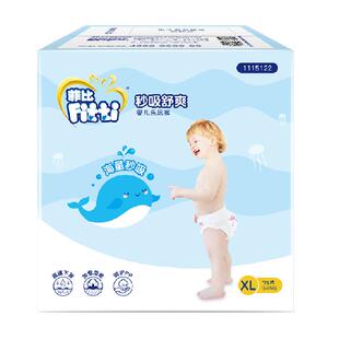 菲比XL76片秒吸舒爽拉拉裤XL76片超薄透气干爽宝宝儿童婴儿尿不湿