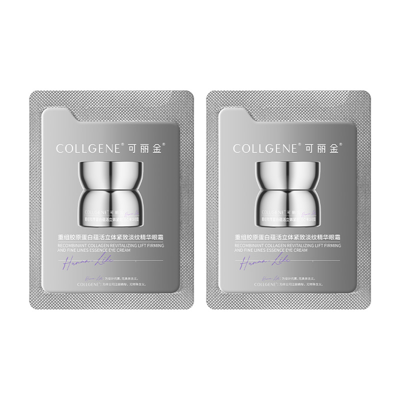 可丽金胶卷眼霜1.5g*2