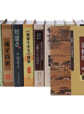 特种纸装饰书客厅摆件