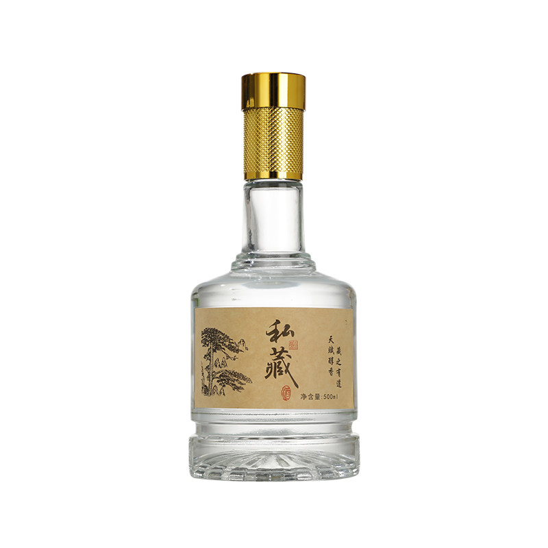 透明原浆包装箱婚庆礼品酒盒