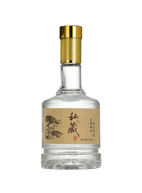透明原浆包装箱婚庆礼品酒盒