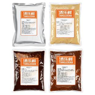 高汤浓缩商用猪骨鸡骨牛骨膏调味品大骨白汤骨浓汤宝清汤火锅底料