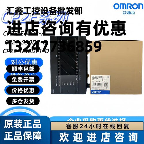 议价全新原装 CP2E-S30DT-D S30DR-A S40DR S40DT-D S60DR-A S60D