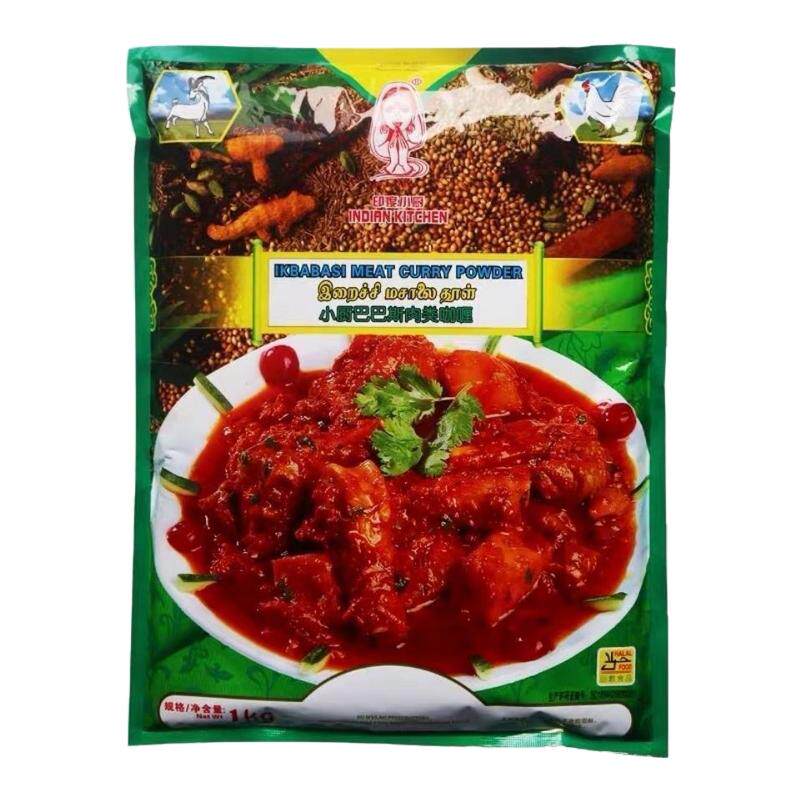 印度小厨巴巴斯肉类咖喱调味品