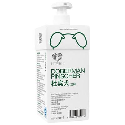 杜宾洗澡专用沐浴露宠愿抑菌除臭