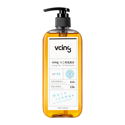VCING氨基酸控油无硅油洗发水