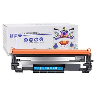 适用惠普M30w硒鼓CF247A M28w/a M15w/a M17w/a CF244A CF248A墨盒M30a M29w/a M16a碳粉M31a/w粉盒47A打印机