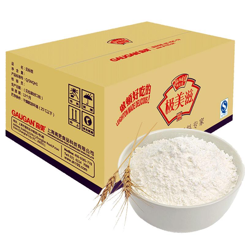 极美滋商用脆皮炸鸡裹粉5kg