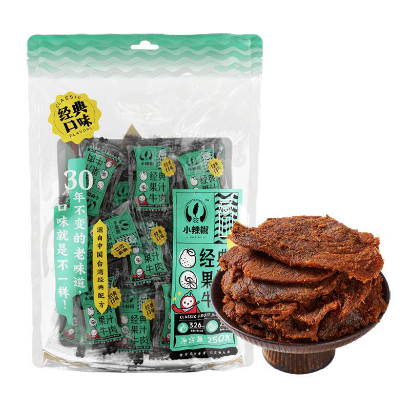 【小辣椒】新款果汁牛肉干湿软上海特产开袋即食解馋小零食