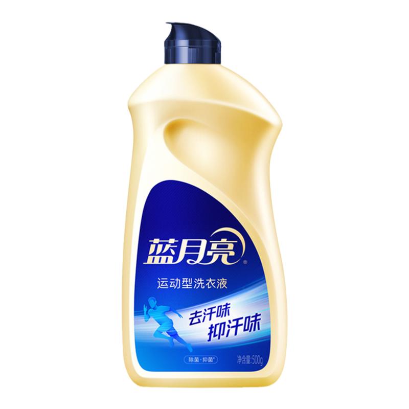 蓝月亮洗衣液运动除菌抑汗味运动服清洗健身衣去味多规格官方正品
