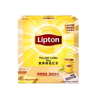 立顿红茶100包办公餐饮商用茶包黄牌精选锡兰柠檬红茶袋泡茶正品