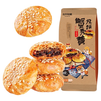 三只松鼠黄山烧饼150g原味香辣味