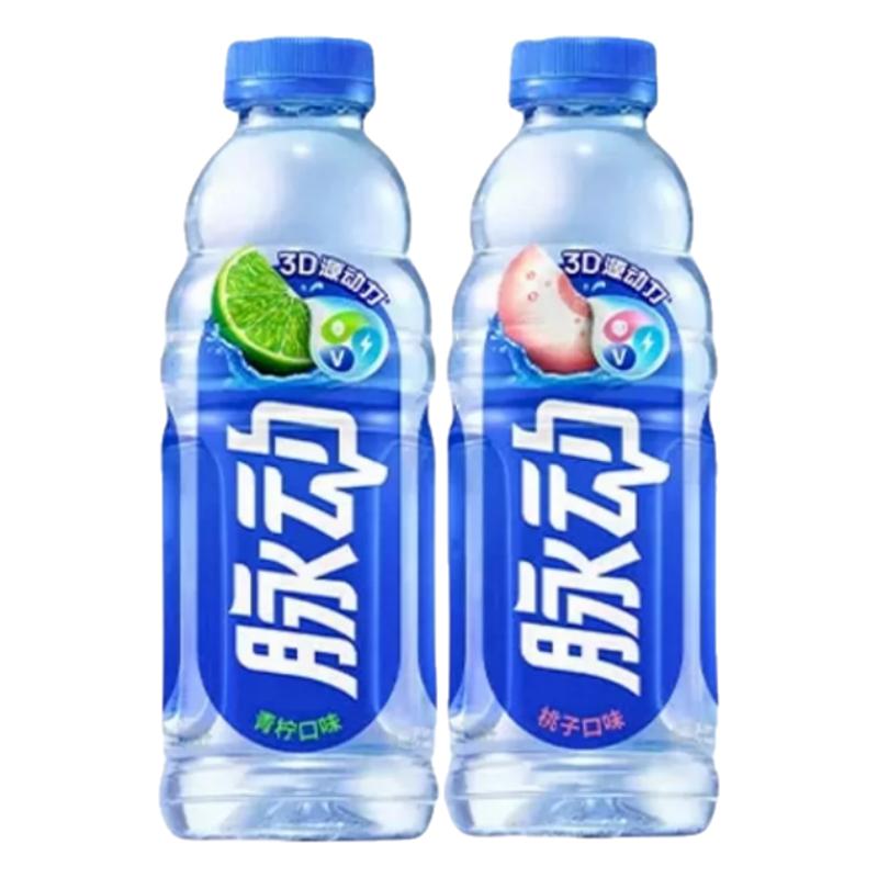 脉动维生素饮料1L*12瓶补水