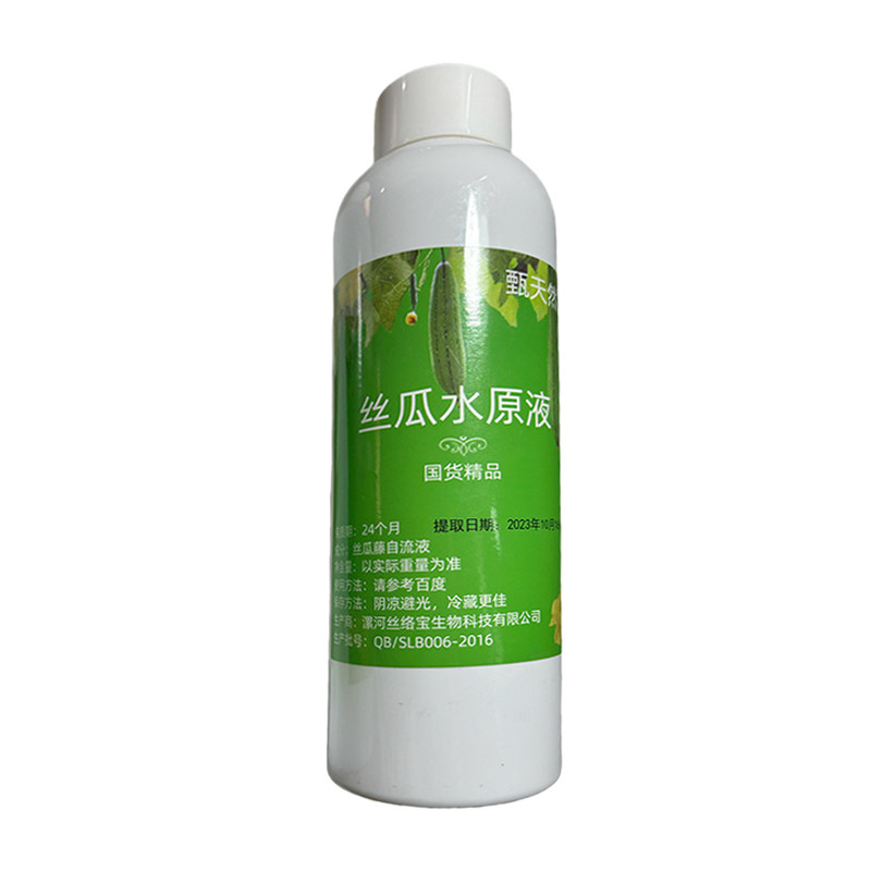 甄天然丝瓜藤截断自流原液2瓶装