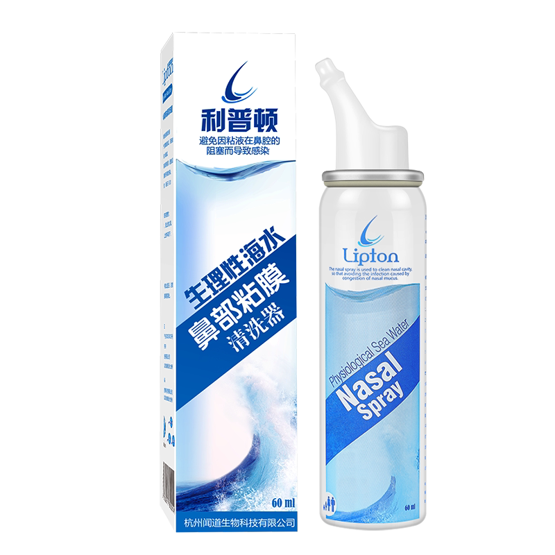 利普顿鼻炎成人儿童生理性海盐水