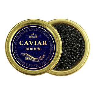 鲜有汇聚鱼子酱千岛湖鲟鱼籽酱海鲜水产品寿司食材