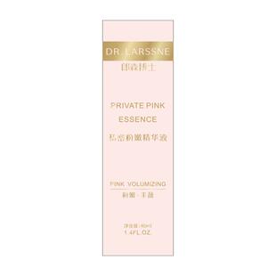私处粉嫩去黑色素私密处美乳晕漂粉白霜乳头腋下屁股去黑坐印沉淀