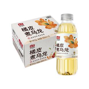 元气森林橘皮乌龙茶550ml*15瓶整箱装