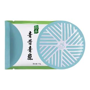 青昔若竹抹茶粉50g青岚五十铃蛋糕烘焙冲饮奶茶家用原料商用箬竹