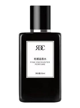 DARANCA粉邂逅1025定制版套盒