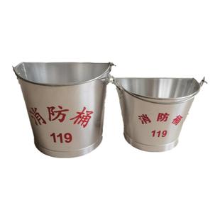 厂家直销防爆铝桶消防沙桶 铝制半圆消防桶扁形壁挂桶 加油站铝锹
