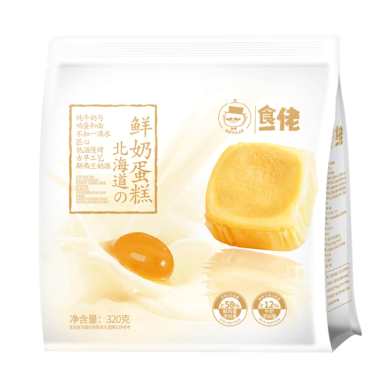 食一佬鲜奶蛋糕水牛奶蛋糕面包整箱营养早餐懒人解馋零食糕点食品