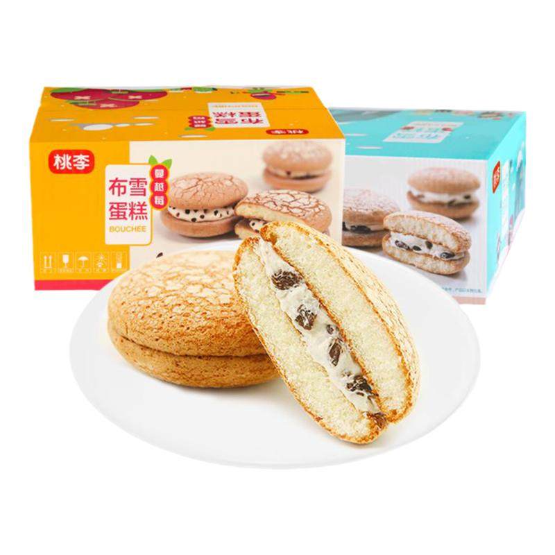 桃李布雪蛋糕早餐芒果蓝莓夹心奶油小蛋糕甜品网红小零食蛋糕i