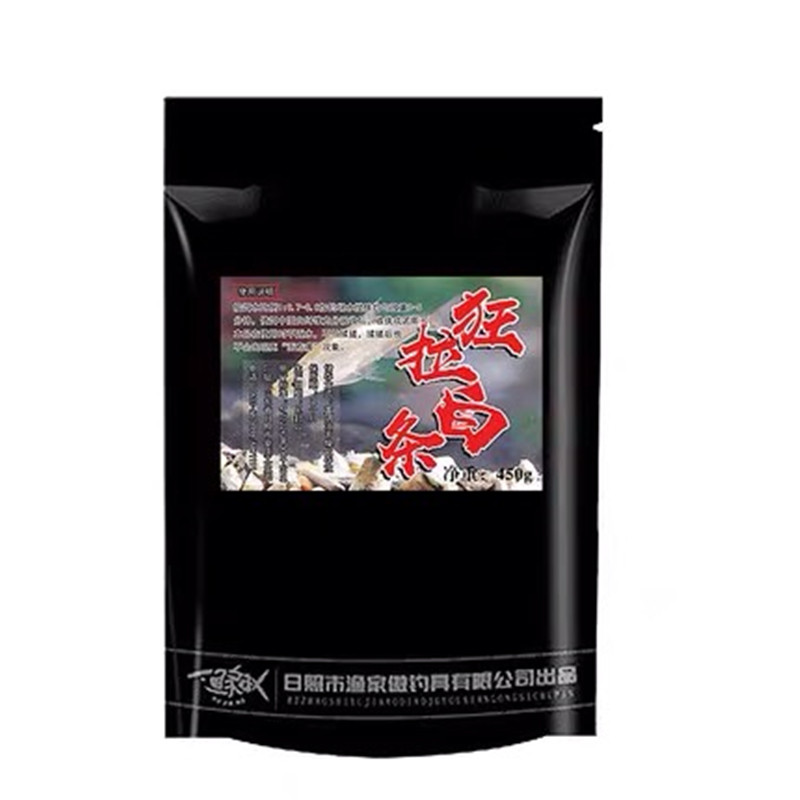 野钓白条饵料主攻麦穗小餐条鱼饵