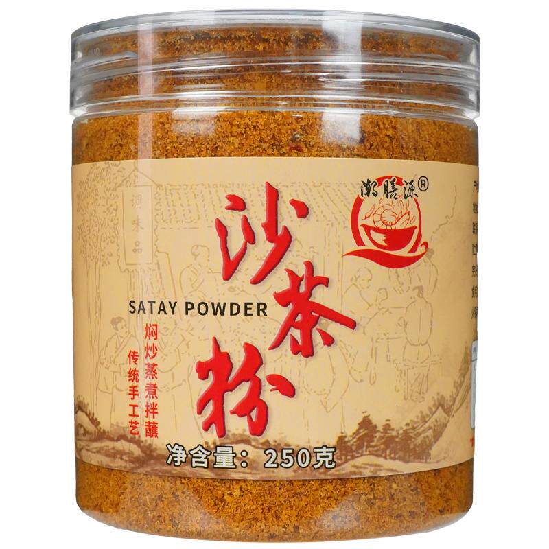 正宗沙茶粉250g鲜香煮面潮汕特产