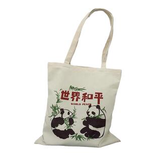 大熊猫帆布包女大容量结实有拉链中小学生单肩上班通勤手提环保袋