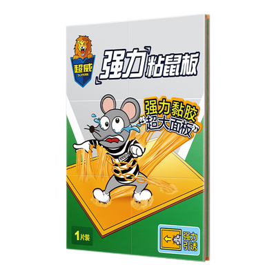 超威强力胶一窝端大老鼠正品神器