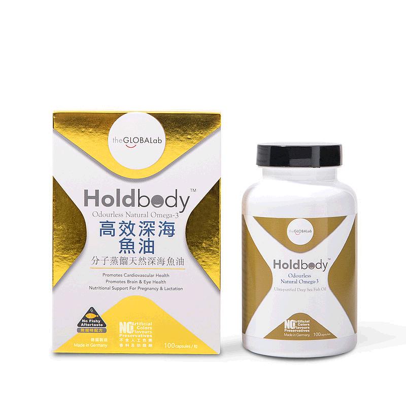 香港直邮Holdbody成人深海鱼油脑部心脏omega3