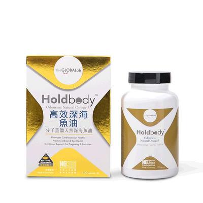 【香港直邮】澳洲Holdbody深海鱼油维护心脑血管健康100粒