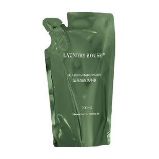LaundryHouse浣洗屋橙花香氛泡沫家用替换装补充装量贩装洗手液
