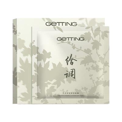 GETTING三元水光深润面膜25片补水保湿熬夜暗黄干皮晒红刺痛