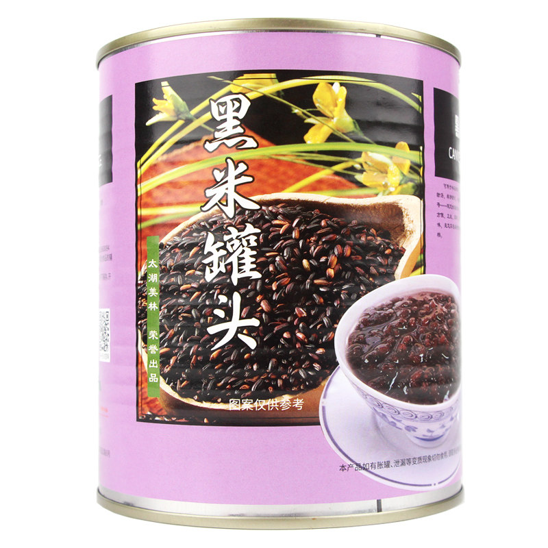 包邮865g开罐即食奶茶用紫米