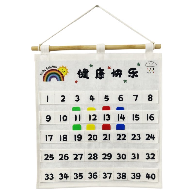 防水晨检袋幼儿园挂墙式