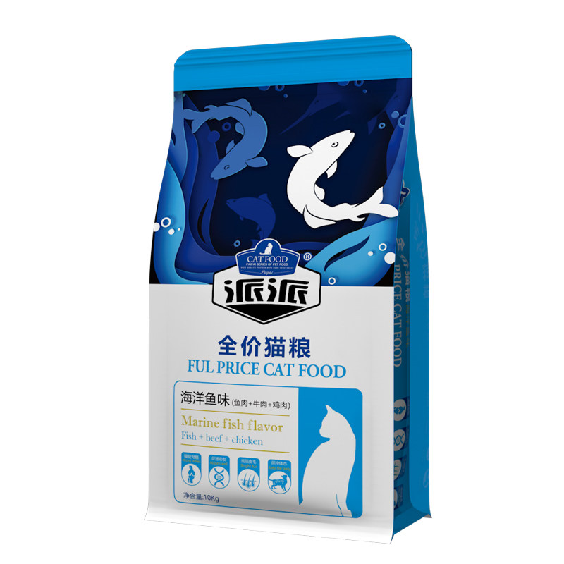 派派成幼猫粮英美短蓝猫专用高蛋白营养粮鸡肉冻干全价猫粮2.5kg
