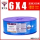 Taurus Head Pu6*4 Blue Roll