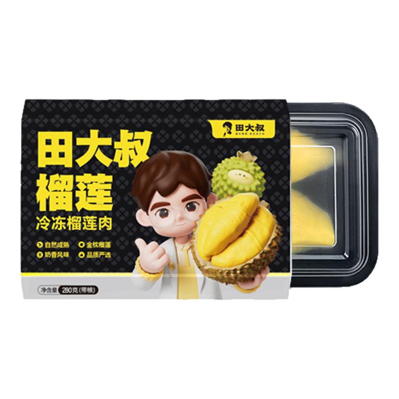 田大叔榴莲进口金枕榴莲肉280g+无核便携小金条100G组合冷热两吃