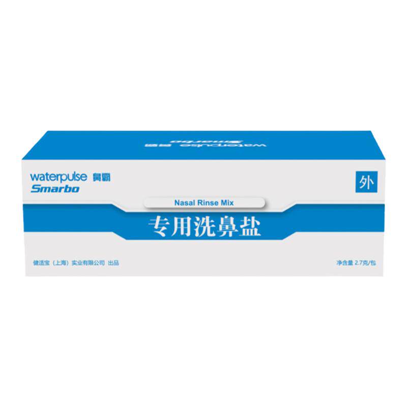 鼻腔冲洗鼻器洗鼻盐鼻霸盐包