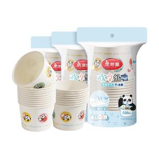 美丽雅一次性纸碗食品级大号660ml*75只耐高温打包野餐圆形餐饭盒