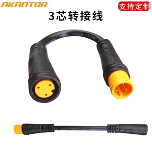 电动车刹车断电线八方中电机转接线刹把防水置针头3pin3延长线
