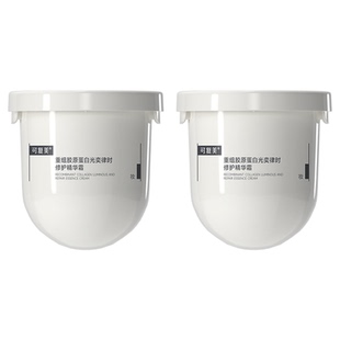 【百亿】可复美焦点面霜重组胶原蛋白保湿舒缓滋润替换装50g* 2
