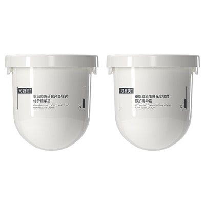 【38专属】可复美焦点面霜重组胶原蛋白舒缓保湿修护补水面霜