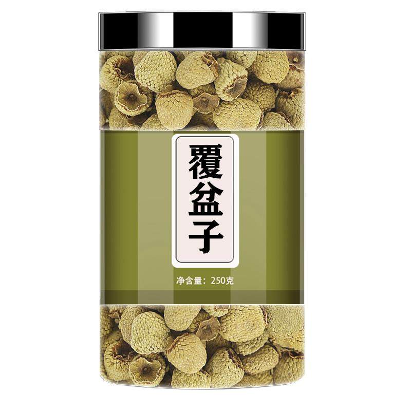 覆盆子中药材正品500g官方旗舰店覆盆子干泡茶覆盆子桑葚花果茶