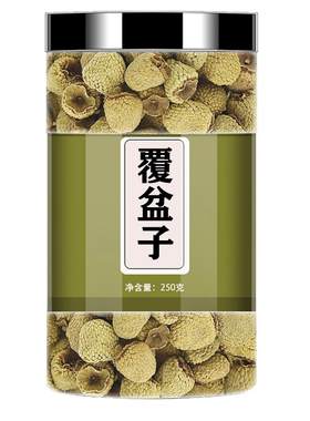 正品覆盆子中药材官方旗舰店